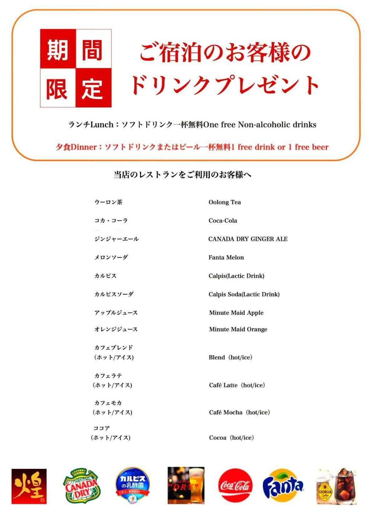 Hotel Arashi Nambaminami Osaka Buitenkant foto